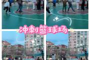 开云体育平台APP-NBA巨星挥洒汗水拼搏，向胜利冲刺！