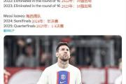 开云体育登录-梅西梅开二度，巴黎轻取对手夺冠