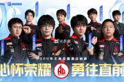开云体育APP下载-战绩傲人的球队将会迎接一场激烈挑战的简单介绍