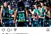开云体育APP下载-辽宁男篮主场亮相，勇士之心底气十足的简单介绍