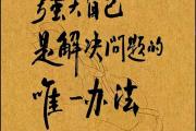 开云体育官方网站-一场非常规战术，让对手措手不及，成功取得胜利