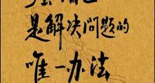 开云体育官方网站-一场非常规战术，让对手措手不及，成功取得胜利