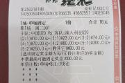 开云APP-孟加拉队伍斩获比赛胜利晋级十六强