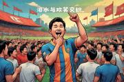 开云官网-关于比赛取得胜利后，球员们欢庆胜利场面感人的信息