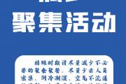 开云官网-关于NBA球员协会呼吁加强防疫措施的信息