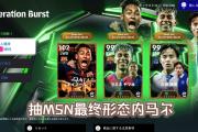 开云体育中国-包含2025年俱乐部世界杯：马德里竞技全队备战内幕的词条