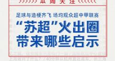 开云官网-足球热潮席卷，比赛场上激烈对决的简单介绍