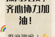 开云体育官网-包含主场之利助威声，如潮水激励球员拼搏的词条