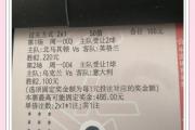 开云体育平台APP-美洲杯焦点战：阿根廷vs巴萨，爆冷引发争议判罚的简单介绍