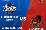开云官网-江苏队在比赛中以绝对优势取得胜利