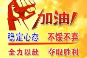 开云体育官网-球队备战全力以赴，争取取得好成绩