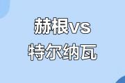 开云体育下载-关于爆款对决：瑞典队迎战荷兰队，强强对话的信息