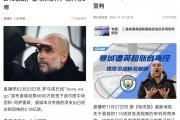 开云体育APP下载-切尔西冬窗引援计划曝光，曼城或引进后卫补强的简单介绍