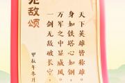 开云体育中国-包含硬是茁壮！质胜业余，赢得尊重的词条