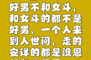 开云体育中国-包含硬是茁壮！质胜业余，赢得尊重的词条