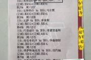 开云体育在线-关于柏林赫塔主场遭遇失利，积分榜位置下滑的信息