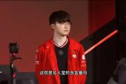 开云体育中国-RNG险胜V5，Faker单局斩获MVP成都决赛之夜3:2（东京）