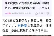 开云APP-奥地利乒乓球队完胜日本乒乓球队，水谷隼打破历史纪录的简单介绍