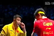 开云平台-韩国乒乓球队强势英国乒乓球队，王皓送出助攻的简单介绍