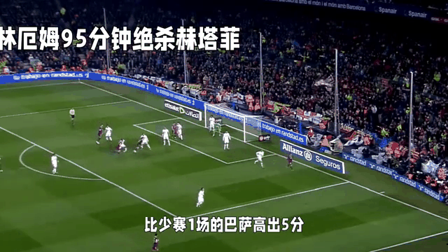 包含柏林赫塔不敌强敌，奋力保住中游位置的词条
