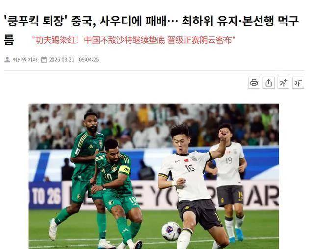亚冠主场之争：澳大利亚队实力强劲！的简单介绍