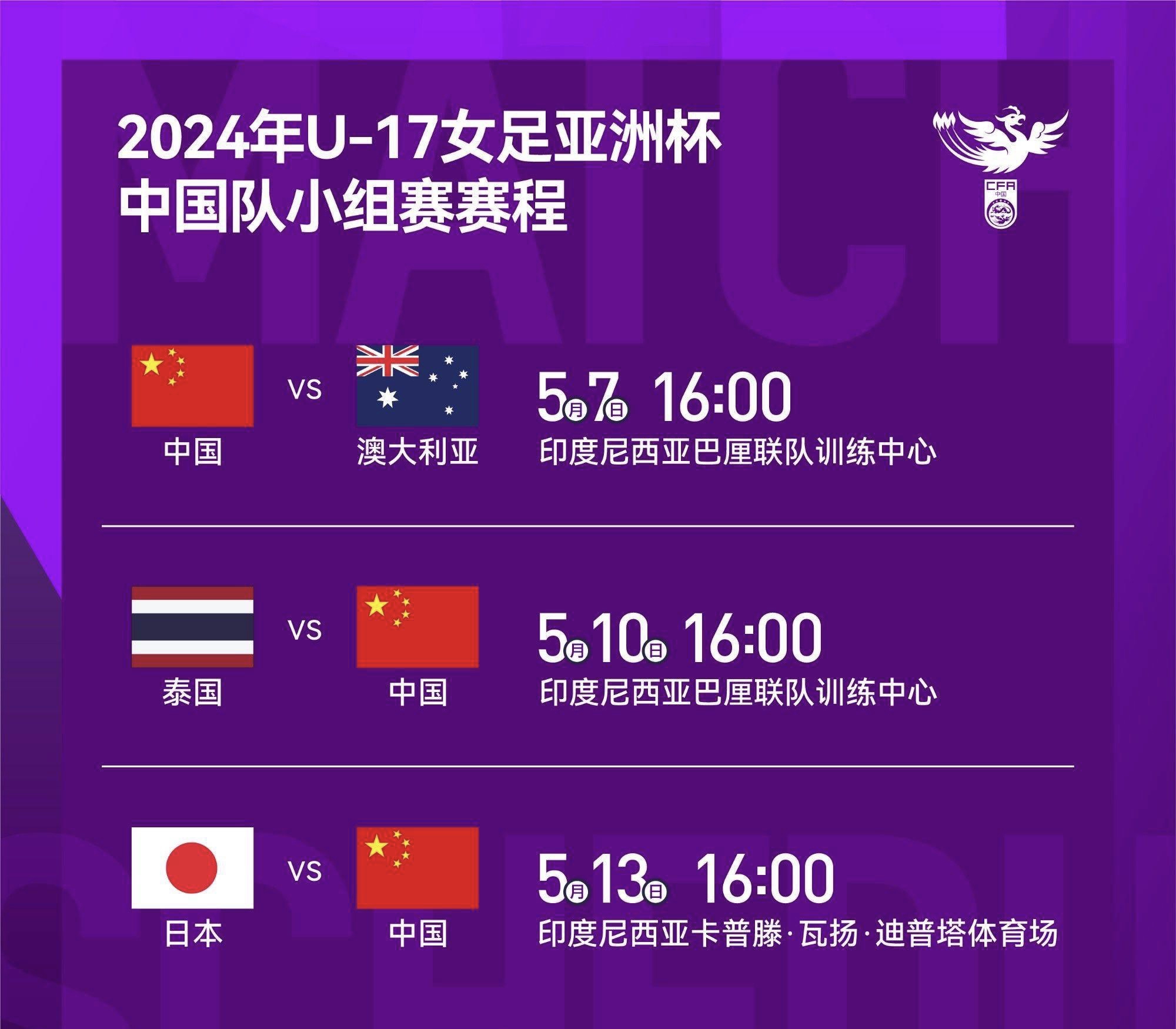 包含亚洲杯冠军预测出炉，劲旅豪门胜算高的词条