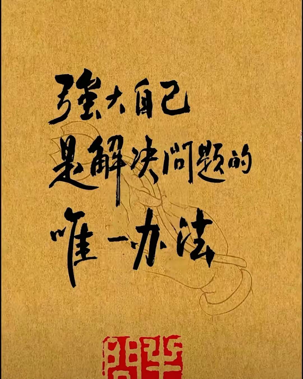 一场非常规战术，让对手措手不及，成功取得胜利