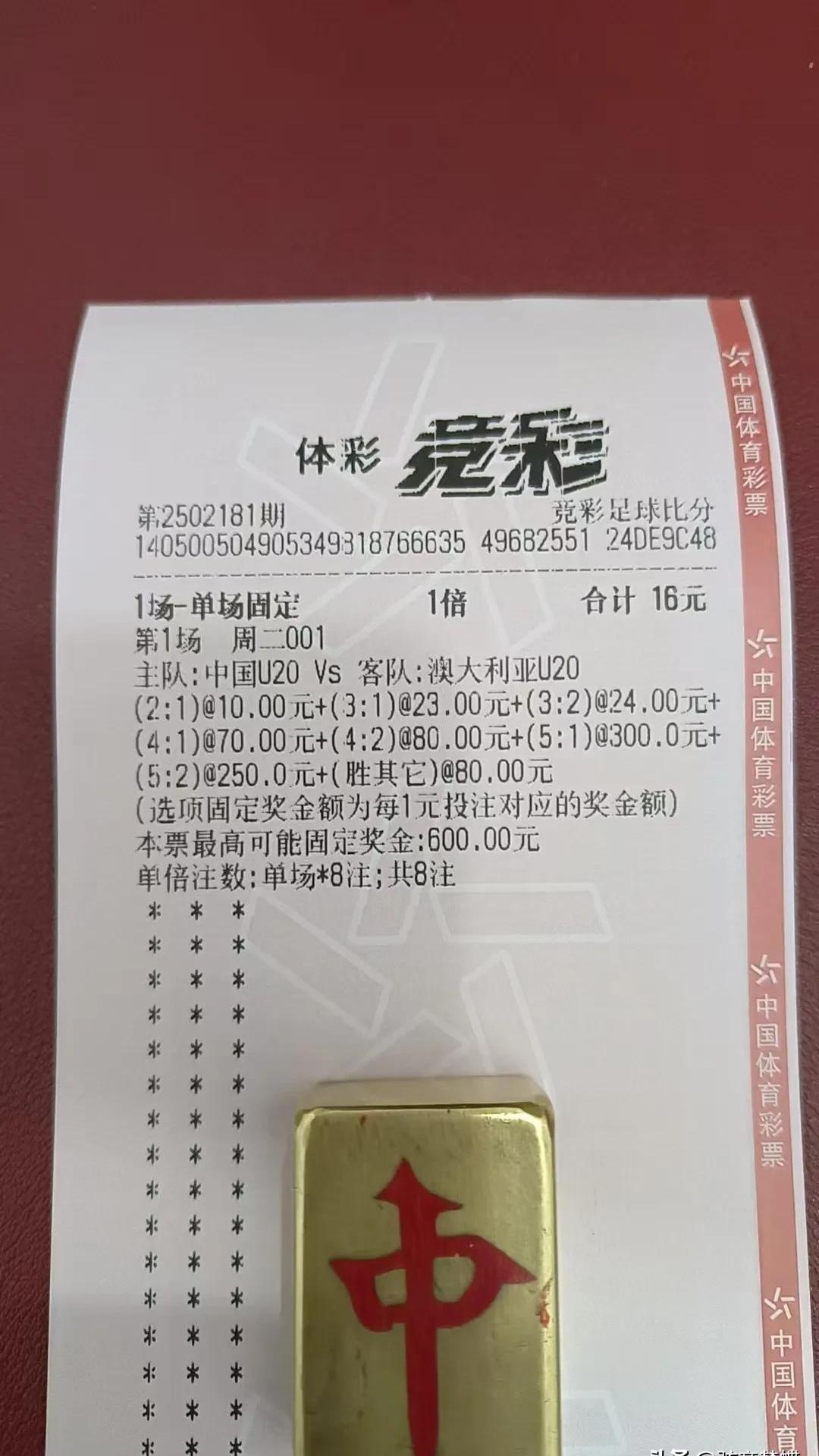 孟加拉队伍斩获比赛胜利晋级十六强