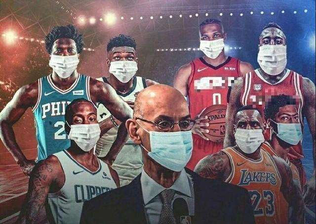 关于NBA球员协会呼吁加强防疫措施的信息