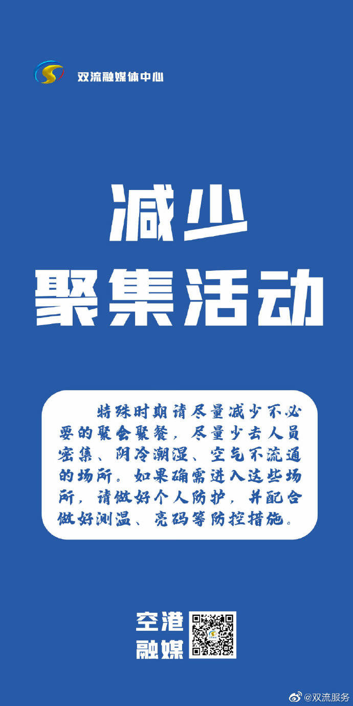 关于NBA球员协会呼吁加强防疫措施的信息