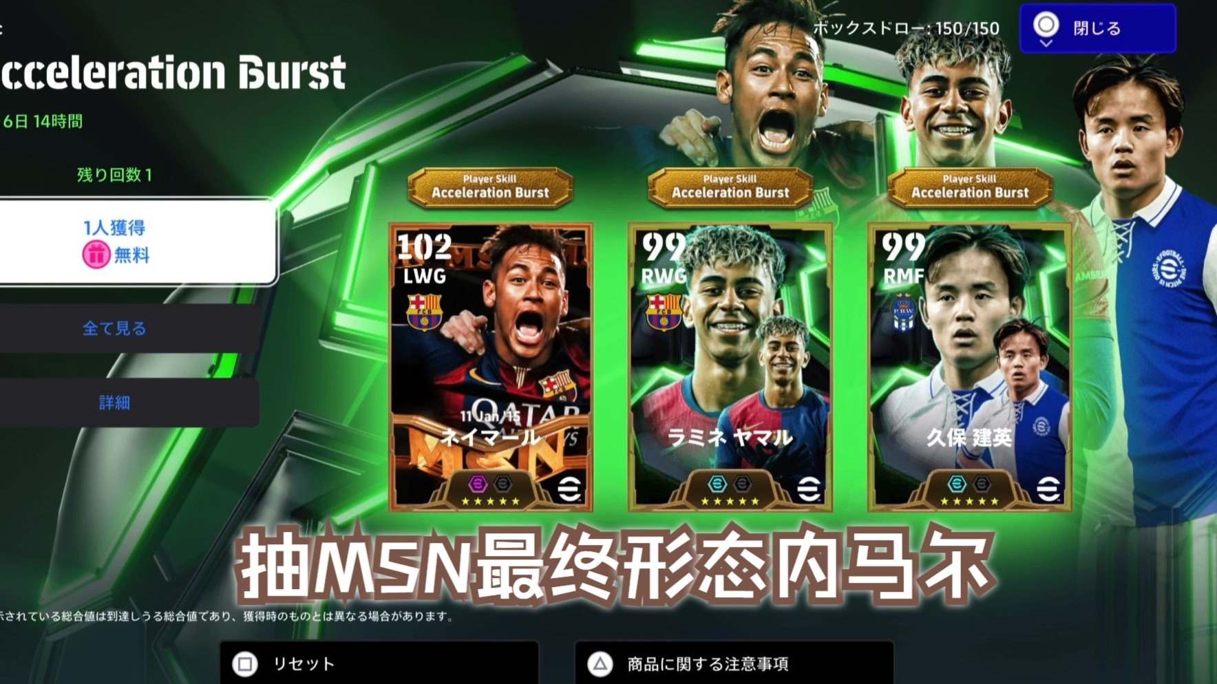 包含2025年俱乐部世界杯：马德里竞技全队备战内幕的词条