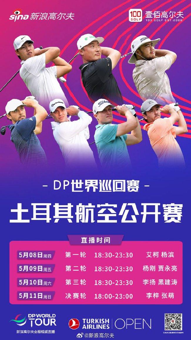 竞技擂台，欧洲赛事各队拼尽全力冲击下一轮！的简单介绍