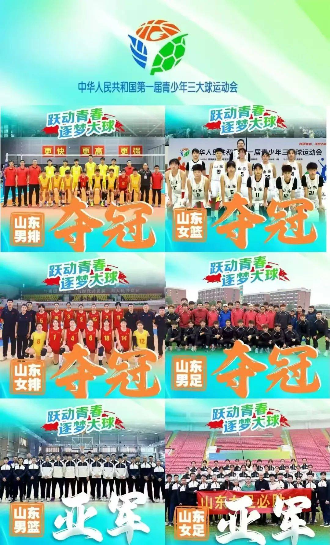 关于球队阵容调整，谁能成为最大赢家？的信息