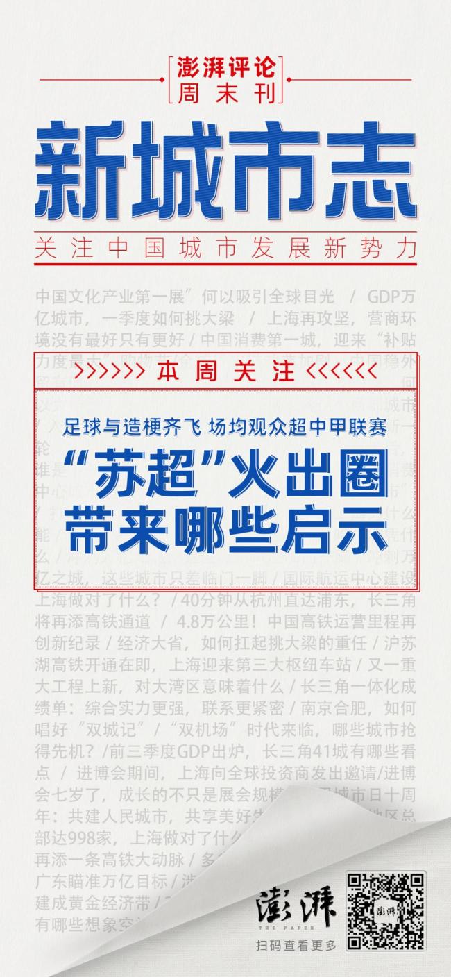足球热潮席卷，比赛场上激烈对决的简单介绍