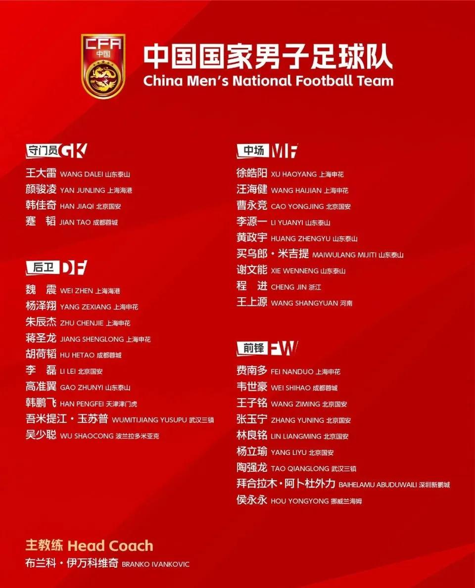 关于中超联赛冠名商更换，引发赞赏与质疑的信息