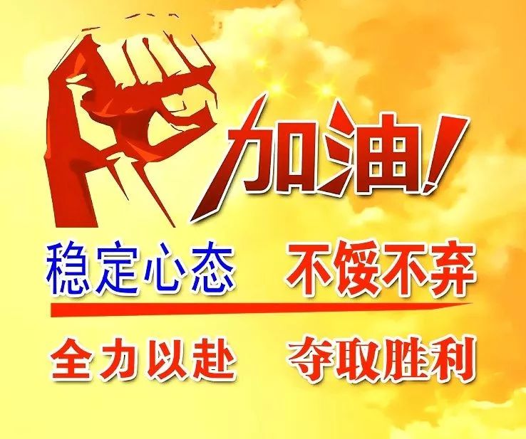 球队备战全力以赴，争取取得好成绩