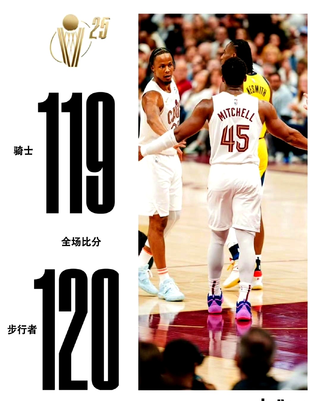 骑士负于马刺，东部季后赛希望减弱