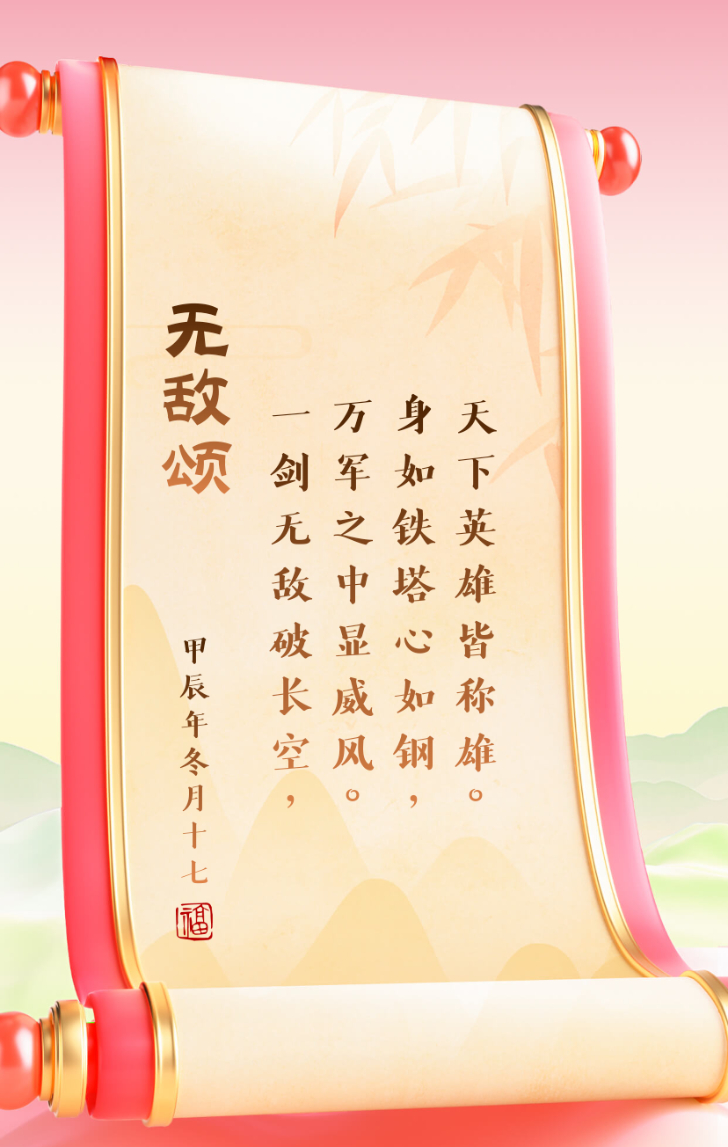 包含硬是茁壮！质胜业余，赢得尊重的词条