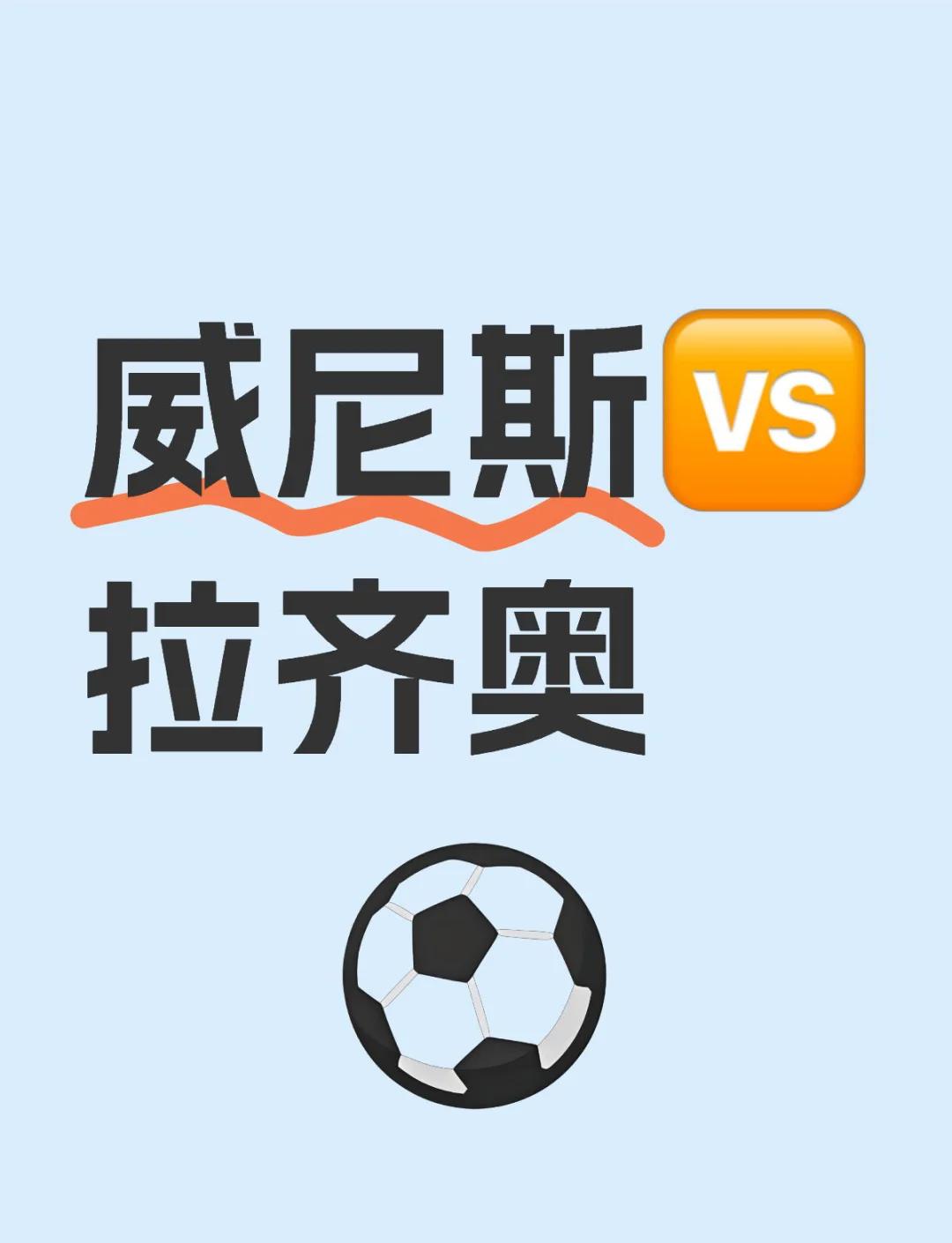 关于斯洛文尼亚不敌希腊，欧预赛遗憾告终的信息