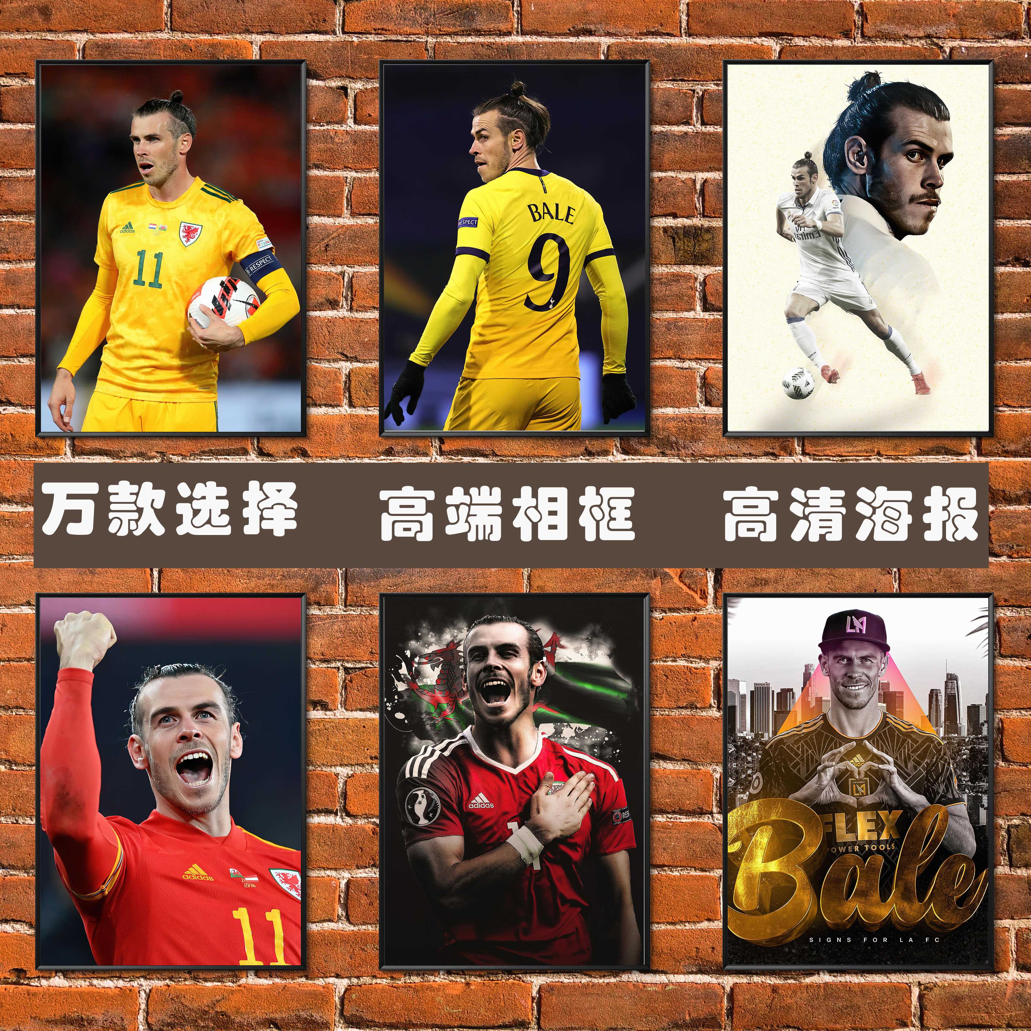 皇马险胜热刺，C罗关键助攻世界杯