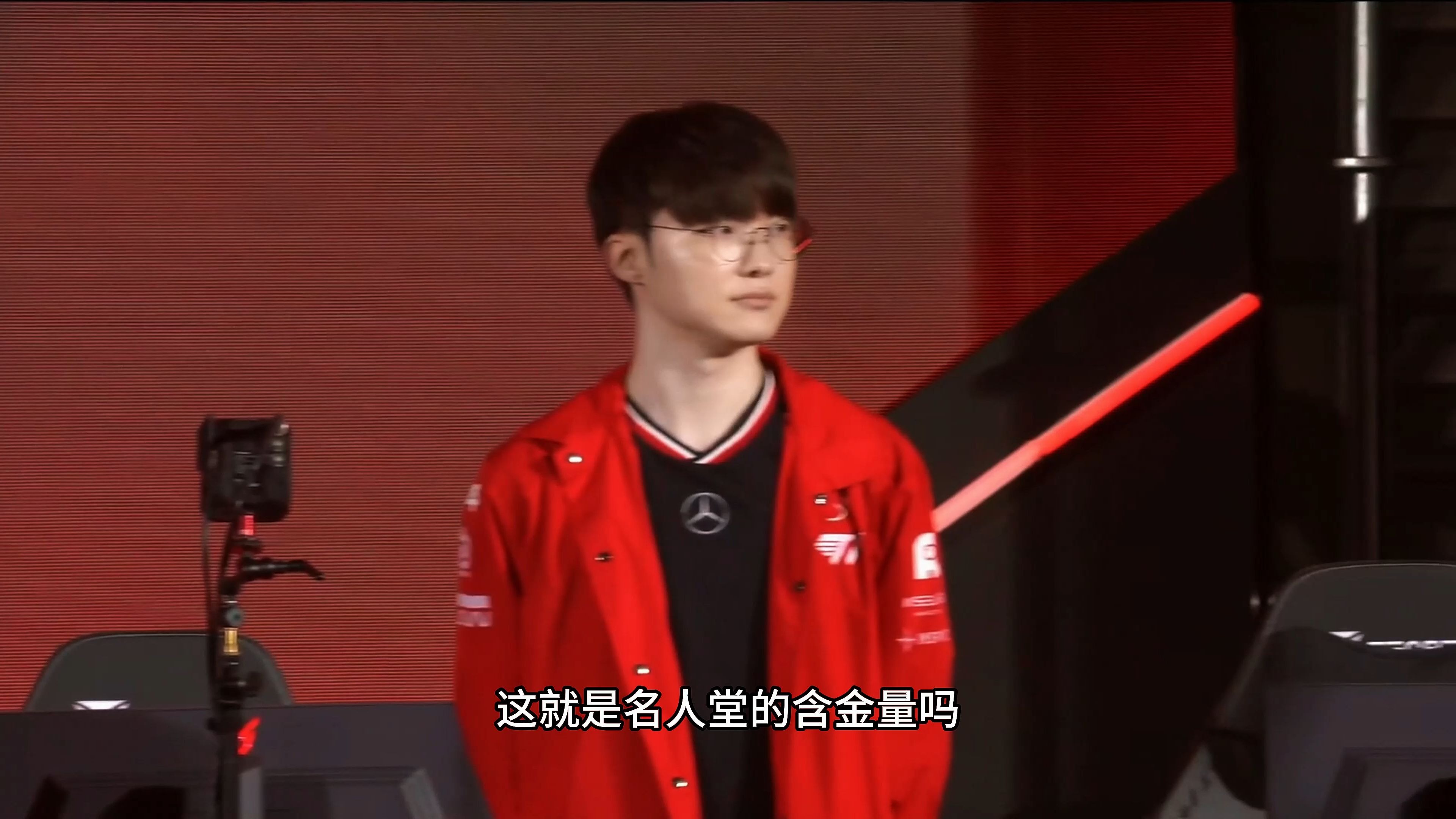 RNG险胜V5，Faker单局斩获MVP成都决赛之夜3:2（东京）