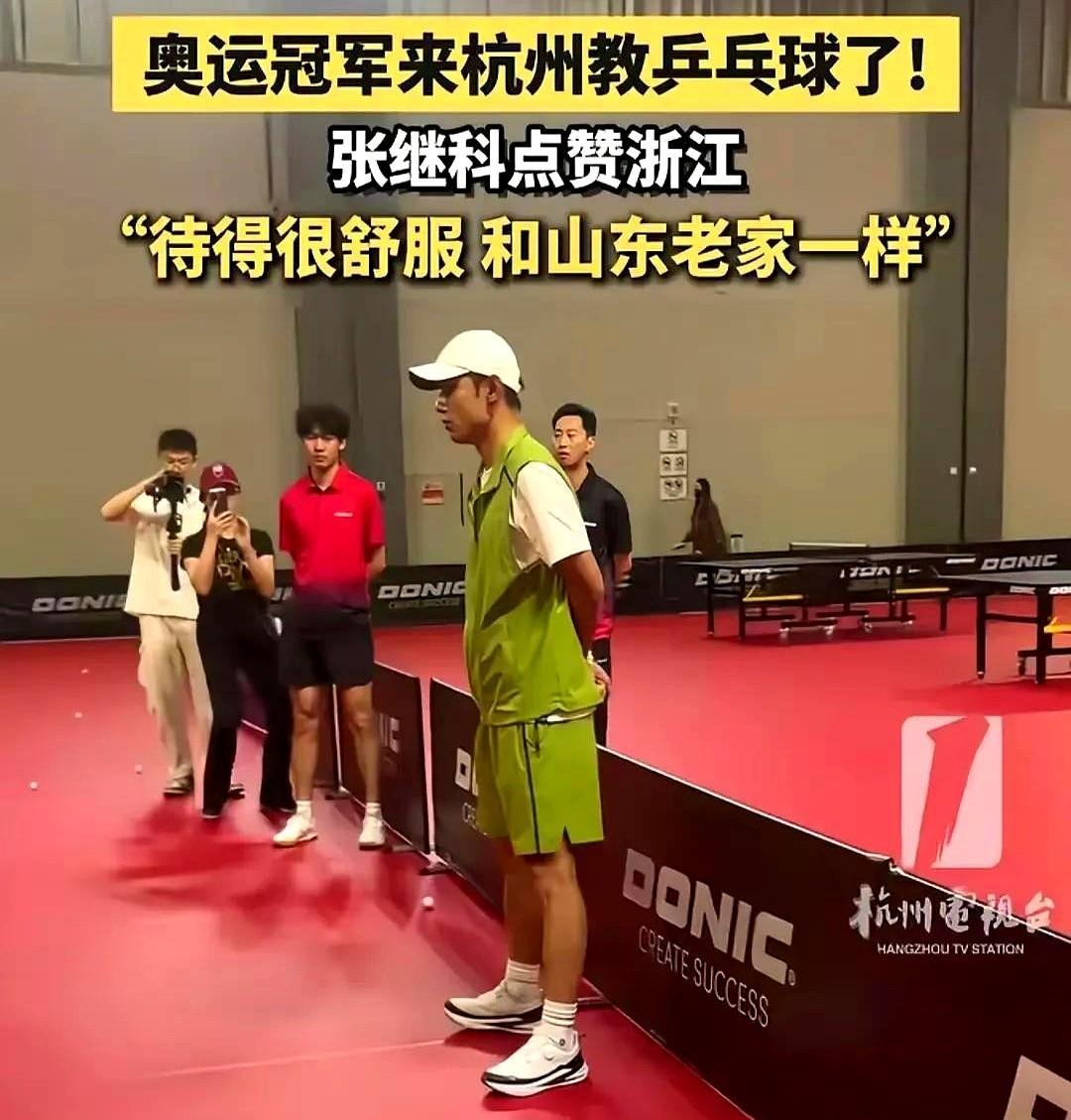 奥地利乒乓球队碾压中国乒乓球队，张继科送出助攻的简单介绍