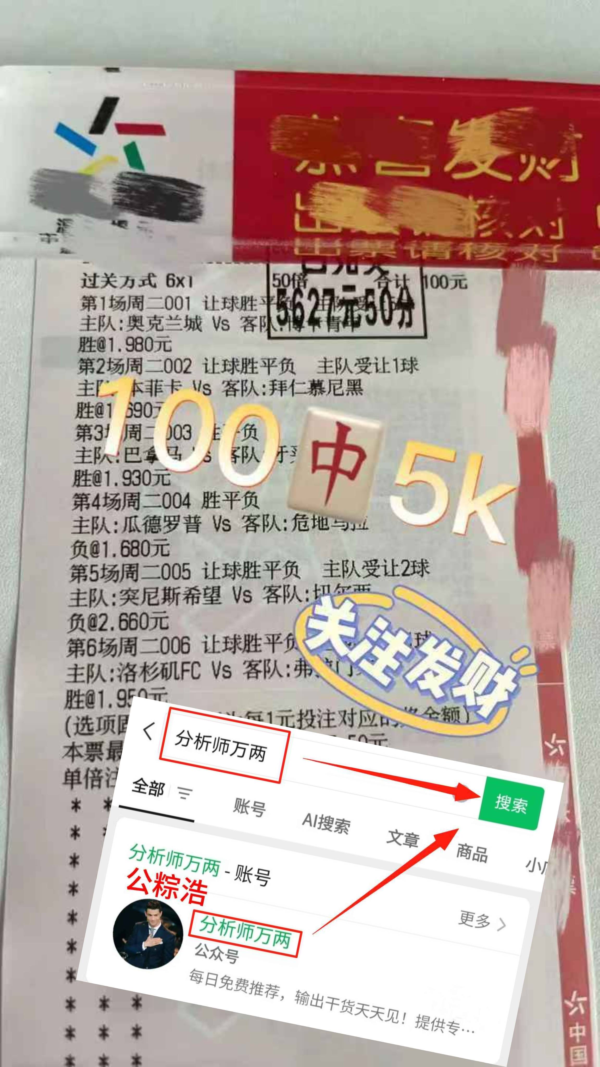 比分分析官方发布赛后数据，表现引争议的简单介绍