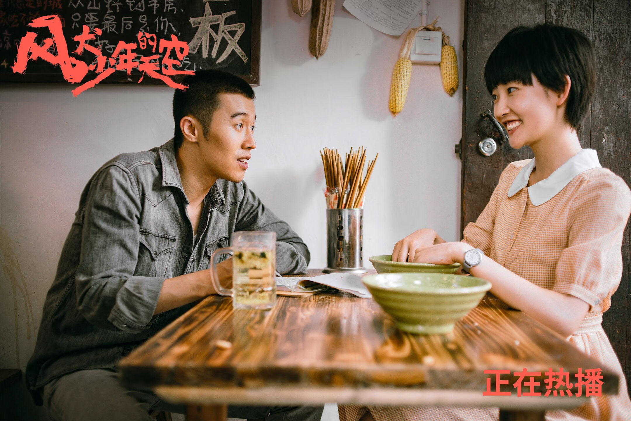 灰熊啸丹佛!总决赛首战告捷,磨砺与血性铸就逆袭之路