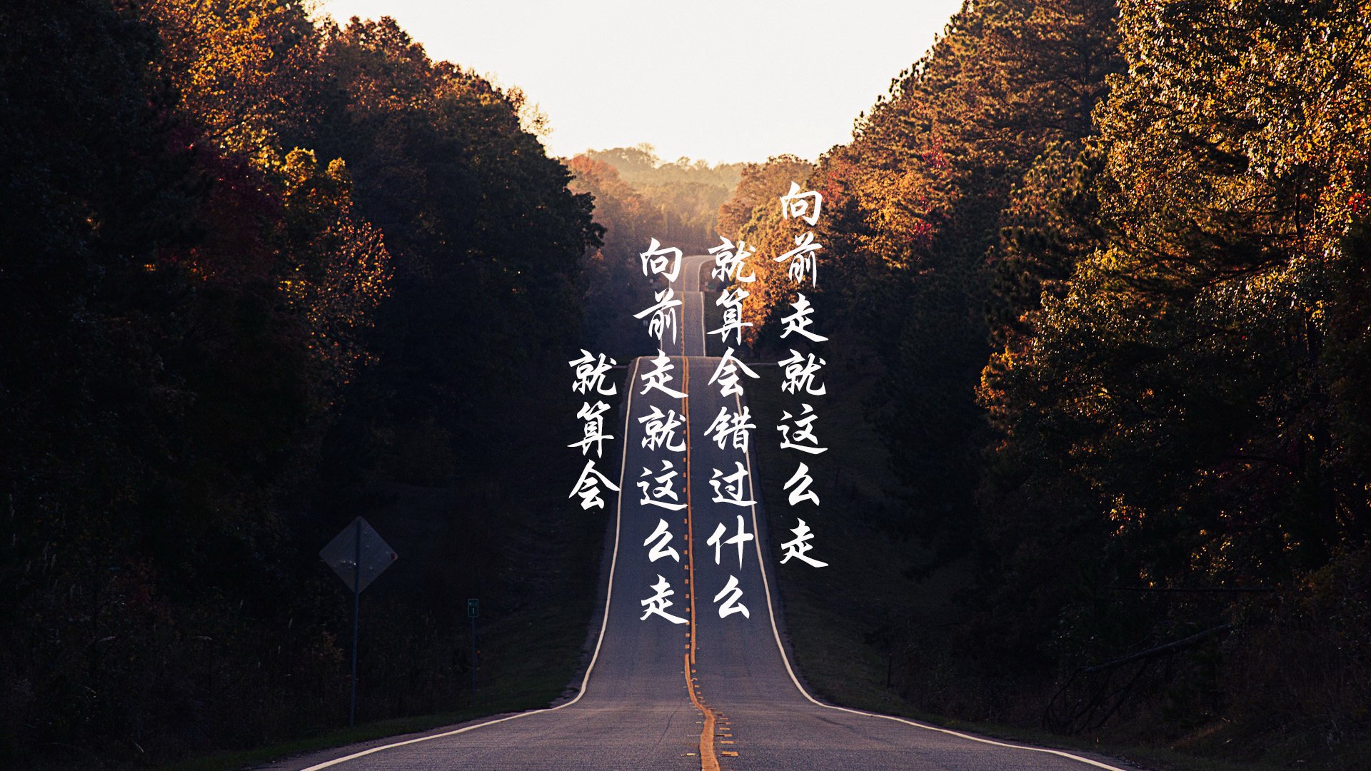 双线战场的一波流，当欧冠决赛遇见爵士的狂潮