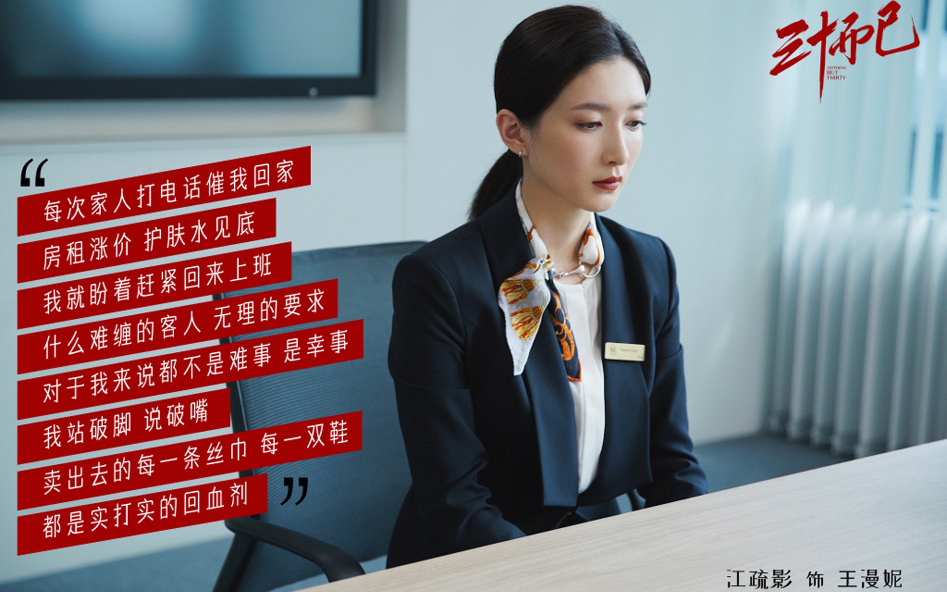 奥运周期关键战,尤文防守锁死芬兰,焦点战定江山